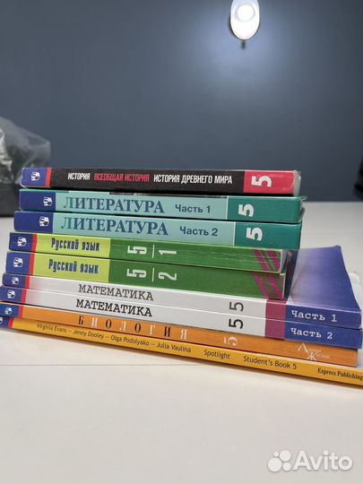 Учебники 5 класс