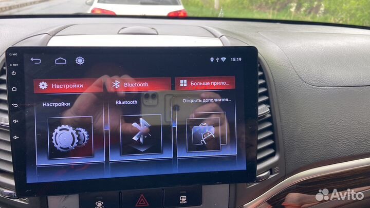 Автомагнитола