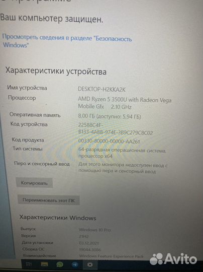 Lenovo ideapad s340 15api