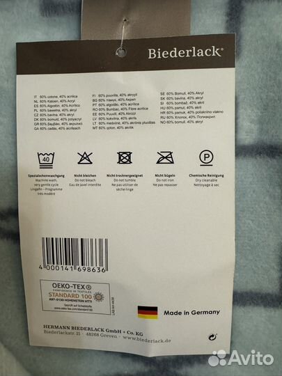 Одеяло плед Biederlack подарочная упаковка
