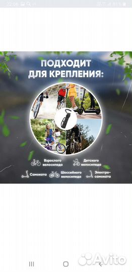 Кронштейн для велосипеда на стену