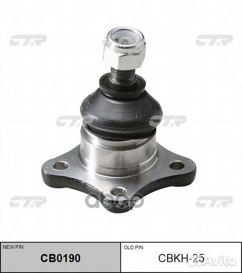 Опора шаровая hyundai terracan 00-06 (нов арт C