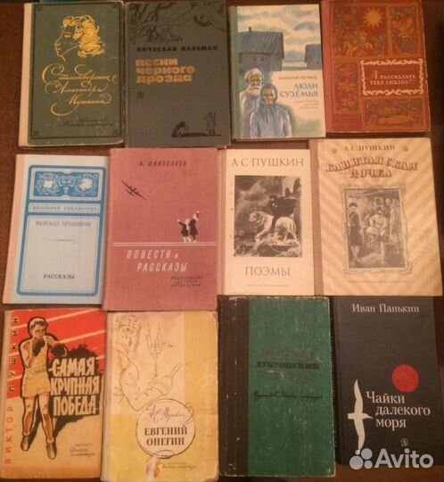 Книги для детей часть 2