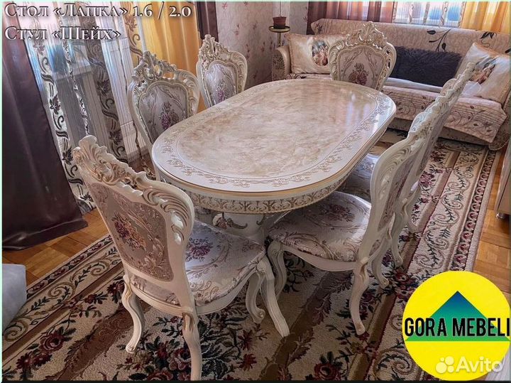 Столы стулья от производителя