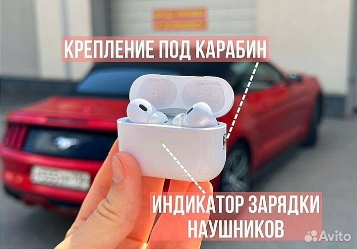 AirPods Pro 2 (Гарантия) + доставка