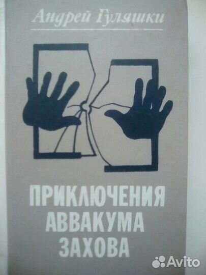 Детективы (сборники)