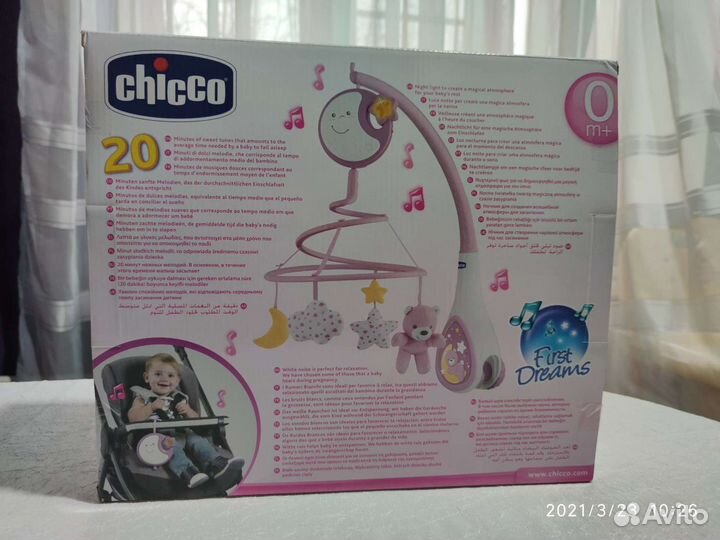 Игрушка Мобиль Chicco