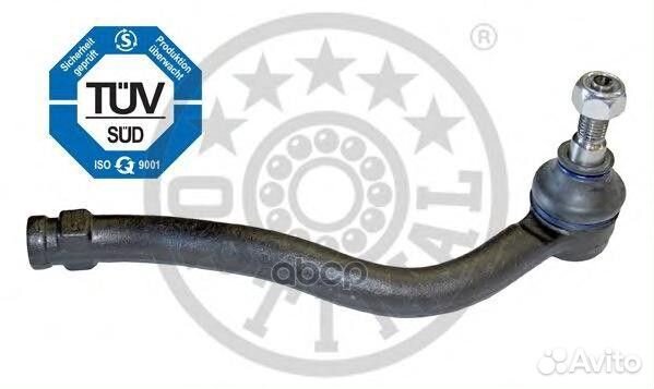 Наконечник рулевой G1535 Optimal