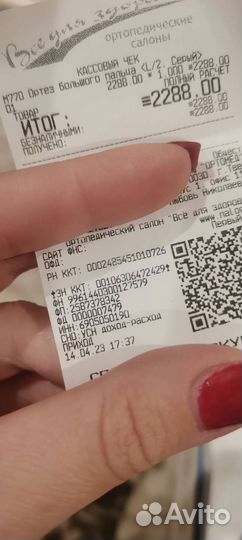 Ортез для большого пальца Orliman