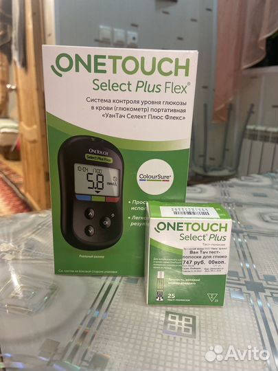 Глюкометр one touch select plus flex