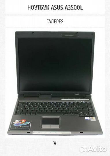 Ноутбук asus