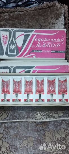 Хрустальные рюмки на ножке СССР