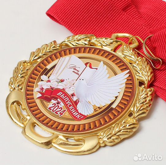 Значки и медали для выпускных мероприятий