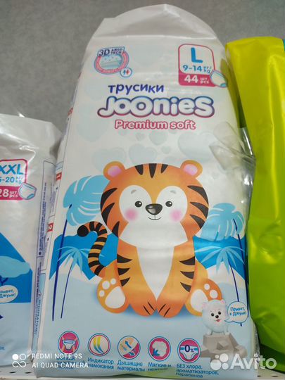 Подгузники трусики