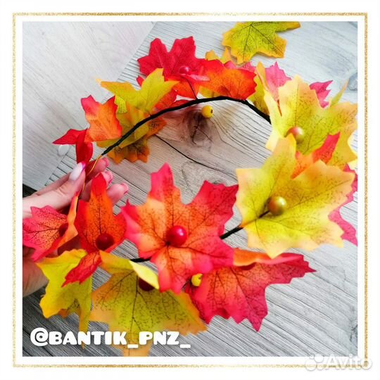 Венок осенний