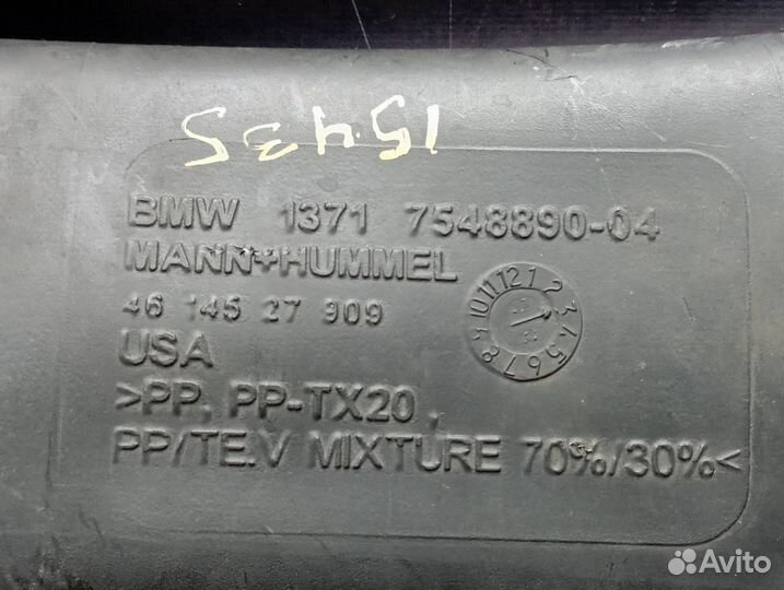 Воздуховод Bmw E70