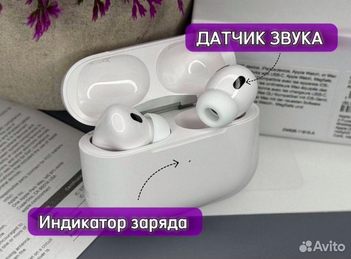 AirPods Pro 2 «Оригинал» Type-C