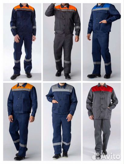 Спецодежда Волгоград