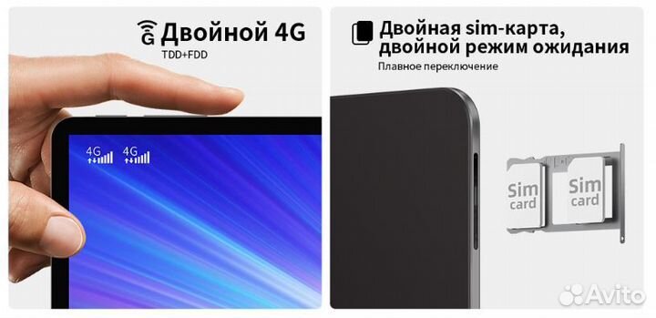 Планшет Teclast M40 Air 10