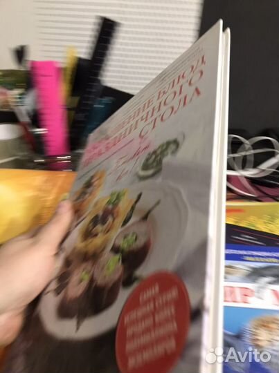 Рецепты праздничный стол