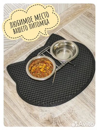 Eva коврик для животных