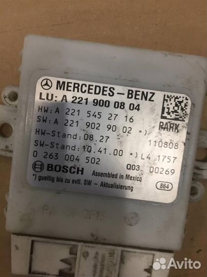 Блок парктроников Mercedes-Benz W221 S-Klasse S22