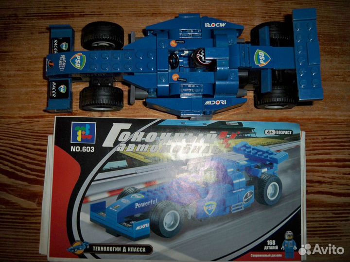 Конструктор гоночная машина