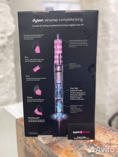 Dyson airwrap complete long 2022 Blue