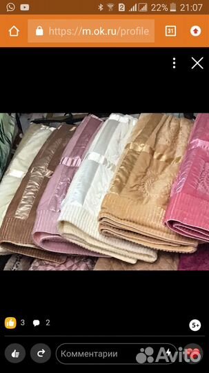 Продаётся новое покрывало