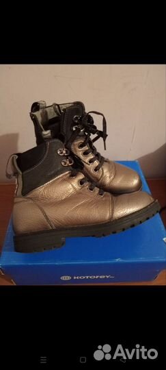 Ботинки Котофей