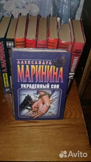Детективы Александры Марининой