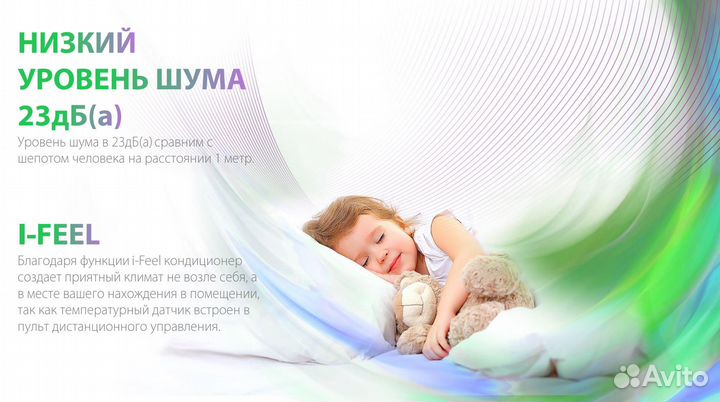 Сплит-система инверторного типа Ballu Discovery DC