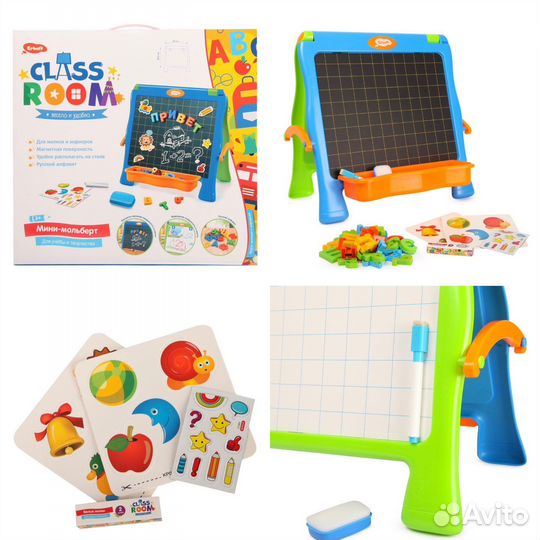 Мольберт для рисования новые