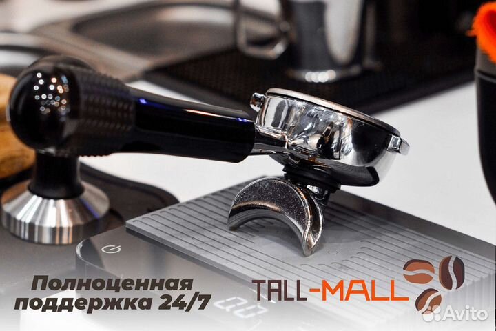 Tall-Mall: Ваша возможность в кофе