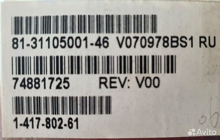 Клавиатура 81-31105001-46 для ноутбука sony vaio V