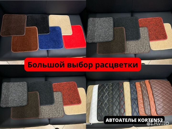 3d коврики из экокожи для любого авто