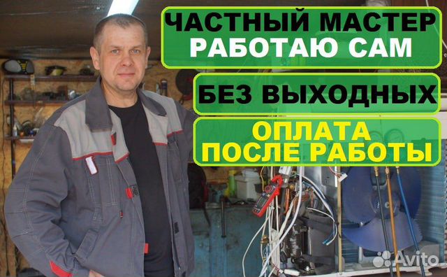 Ремонт Стиральных машин и Ремонт Холодильников в Новосибирске | Услуги ...