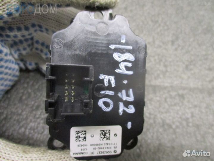 Кнопка старт/стоп BMW F02 LCI s1094091