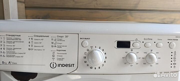 Стиральная машина indesit на запчасти