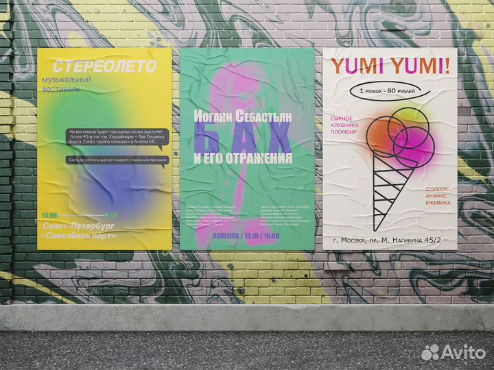 Графический дизайнер