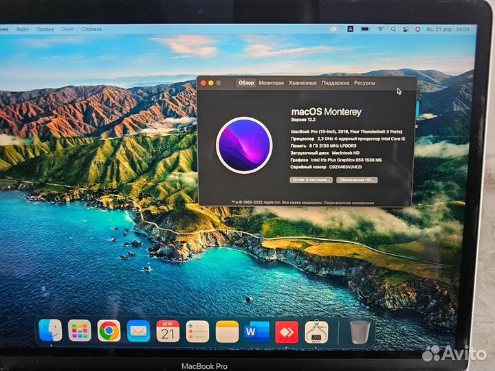 Macbook pro 13 2018 touch bar 8Gb
