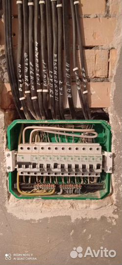 Даниил электрик