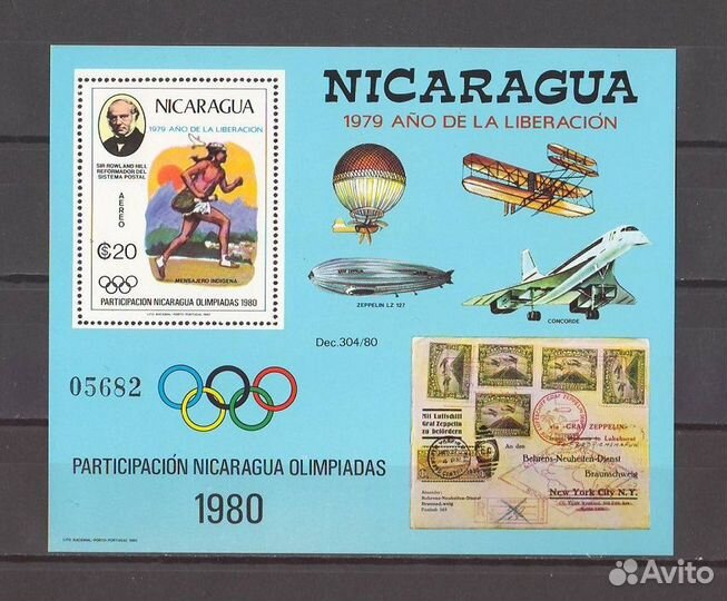 Марки чистые олимпиада Москва 80 MNH