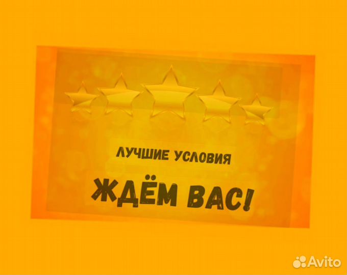 Обвальщик Работа вахтой Проживание+Питание Аванс еженедельно