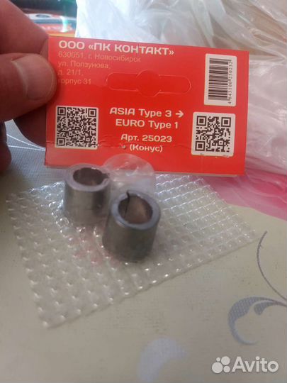 Насадка на клемы аккумулятора