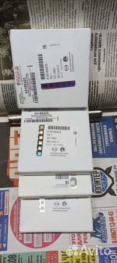 Поршневые кольца opel astra j 1.6 turbo