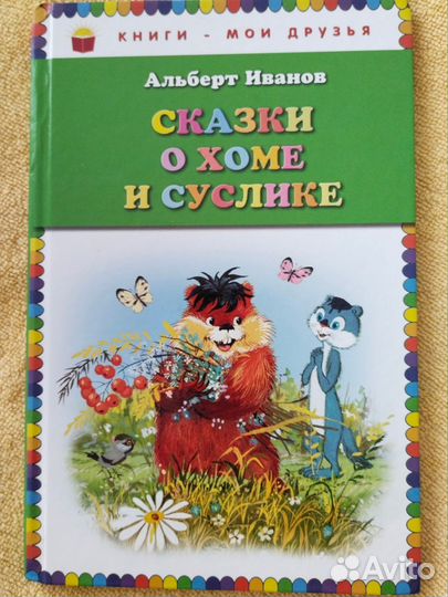 Книги для детей пакетом