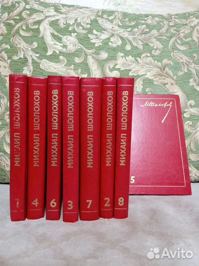 М. Шолохов. Собрание сочинений. в 8-и т