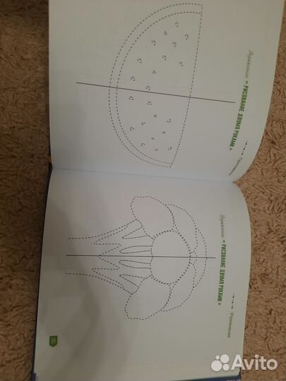 Скорочтение книга