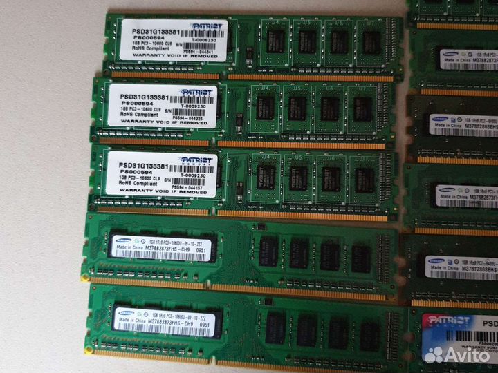 Оперативная память